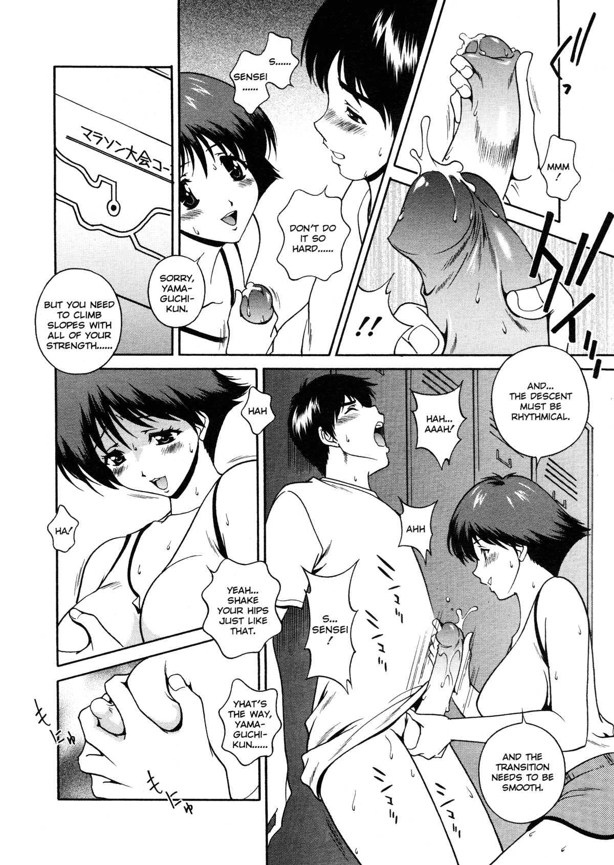 Sexual Serenade 1