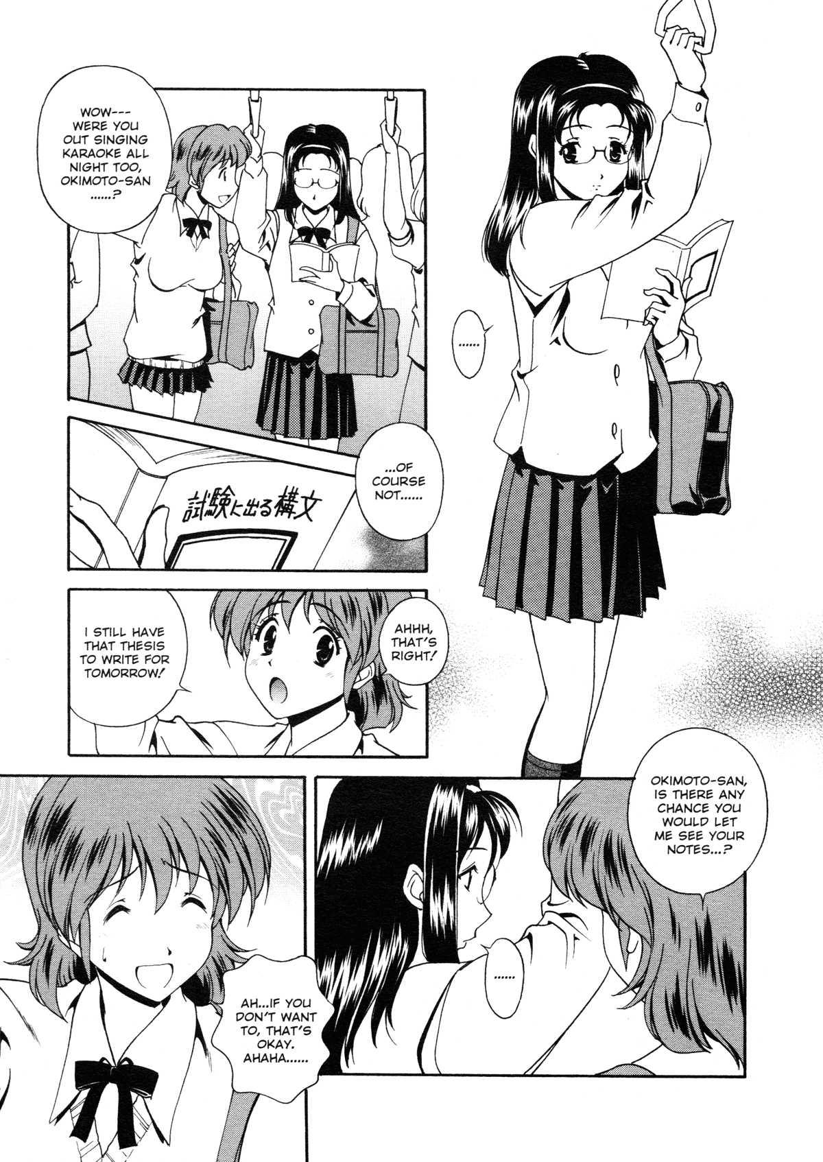 Sexual Serenade 1