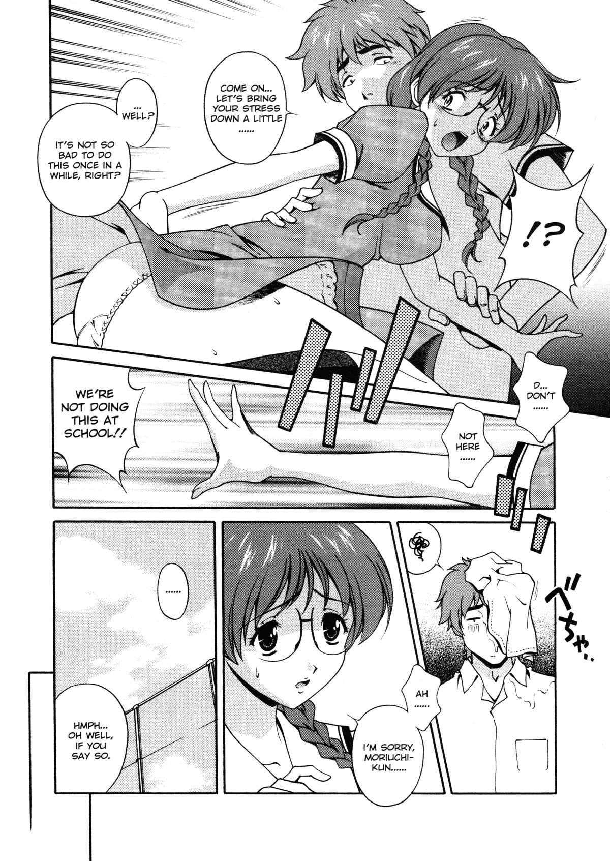 Sexual Serenade 1