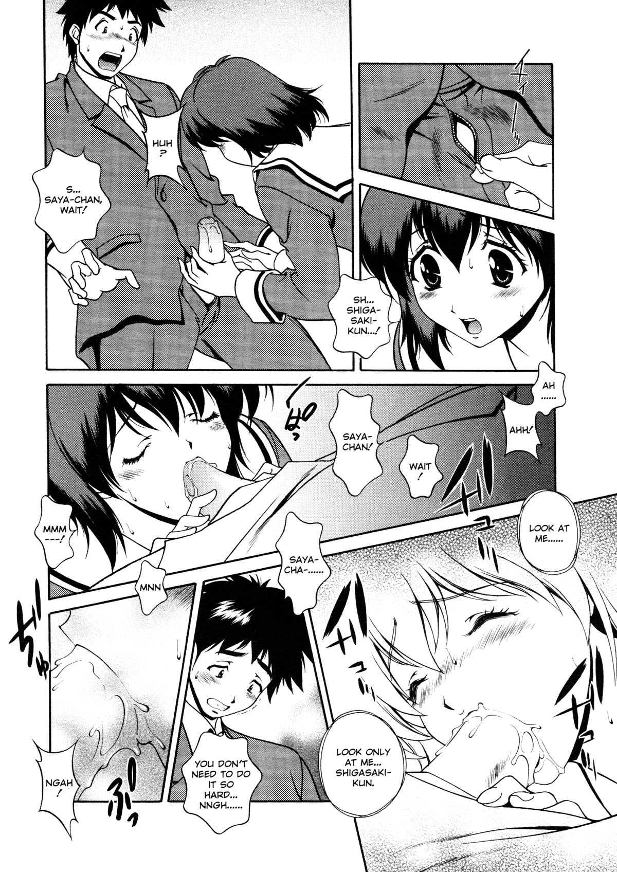 Sexual Serenade 1