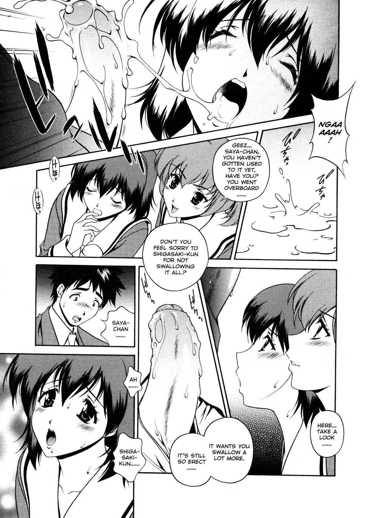 Sexual Serenade 1