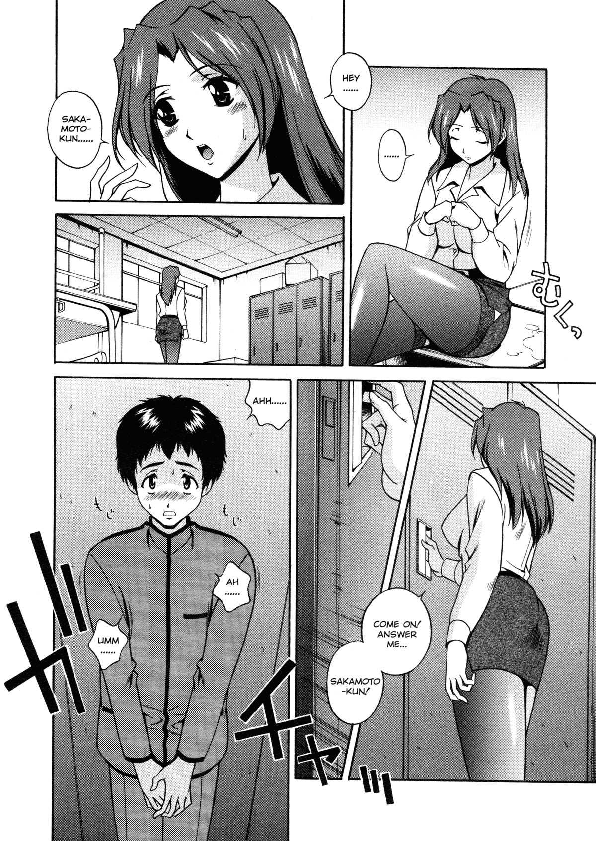 Sexual Serenade 1