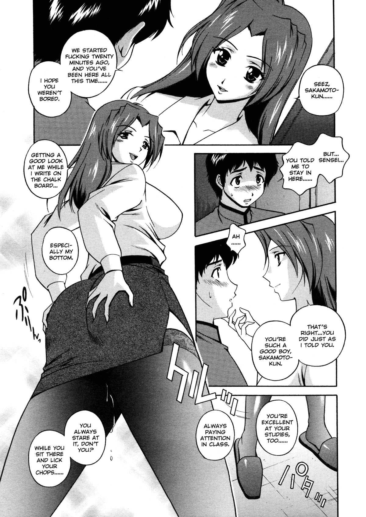 Sexual Serenade 1