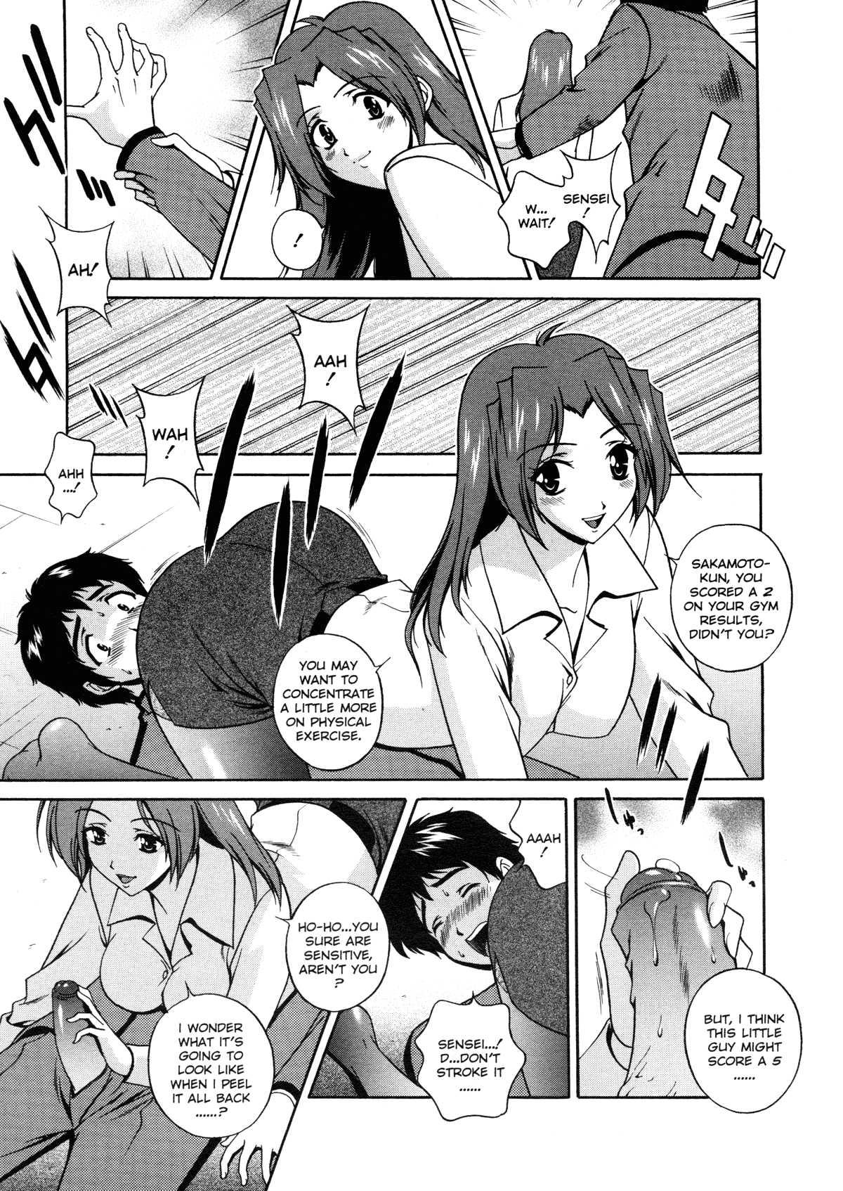 Sexual Serenade 1
