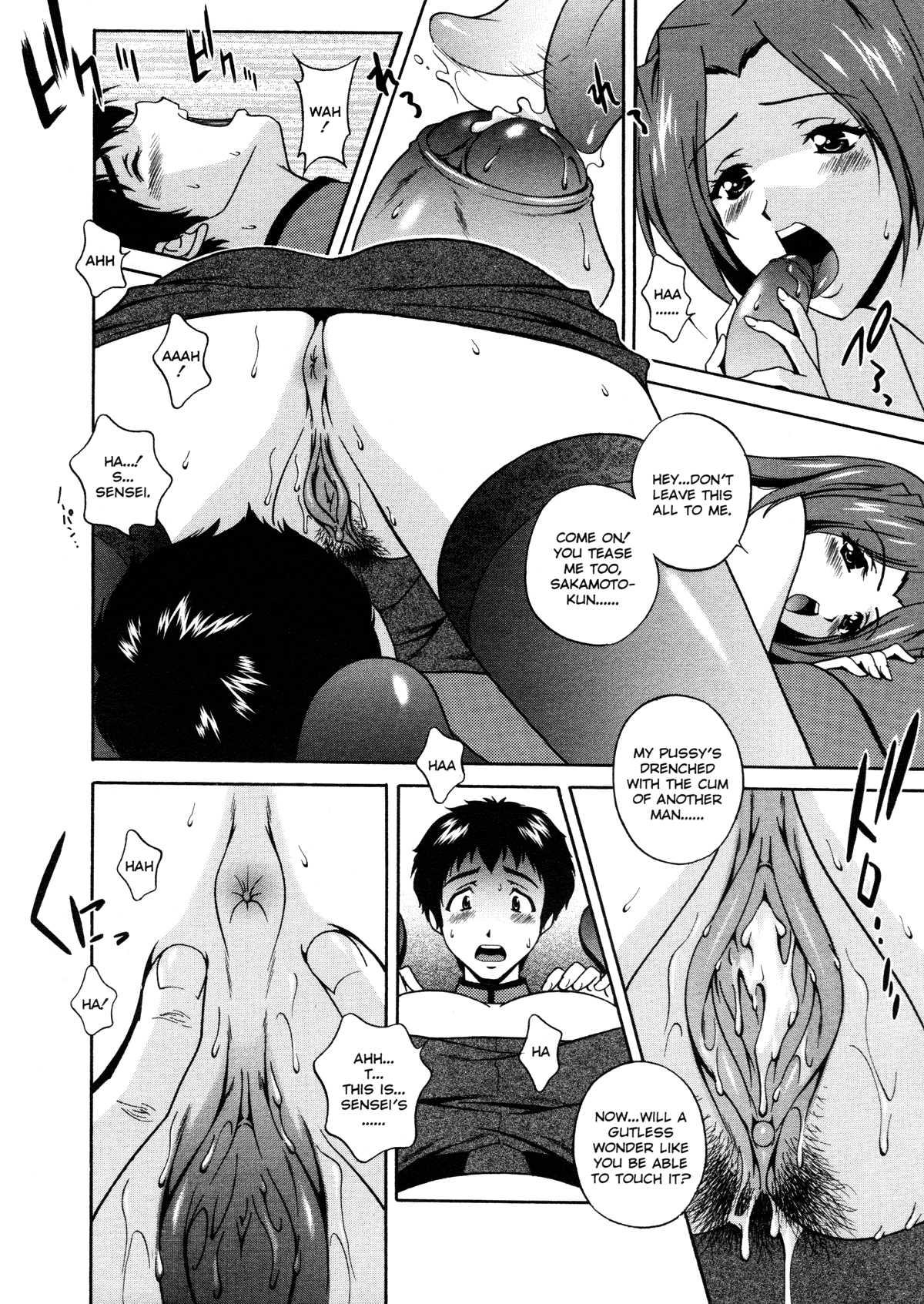 Sexual Serenade 1