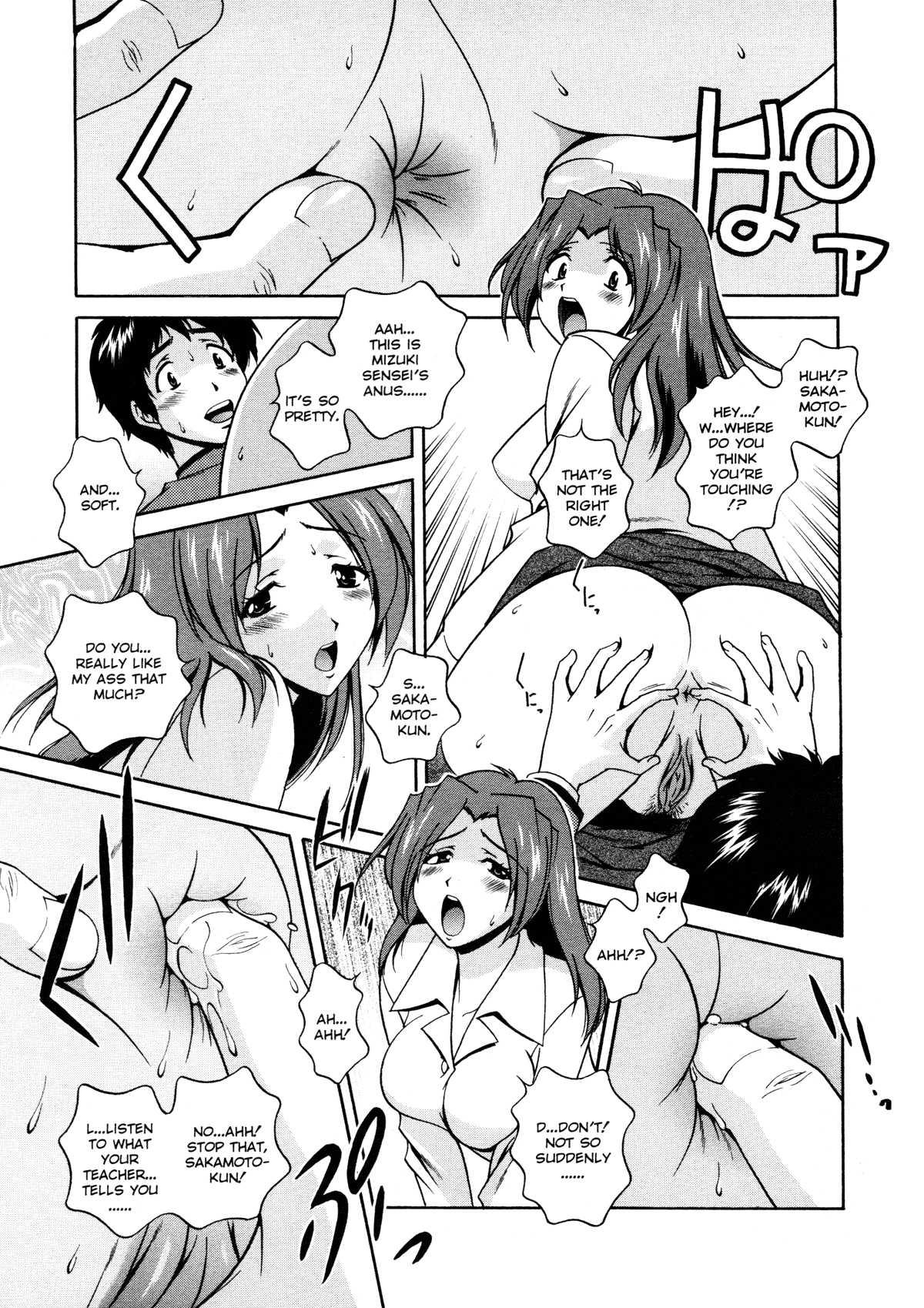 Sexual Serenade 1