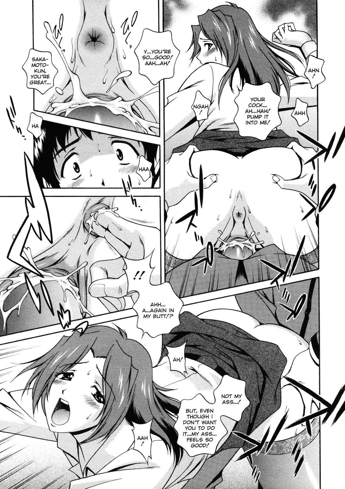 Sexual Serenade 1