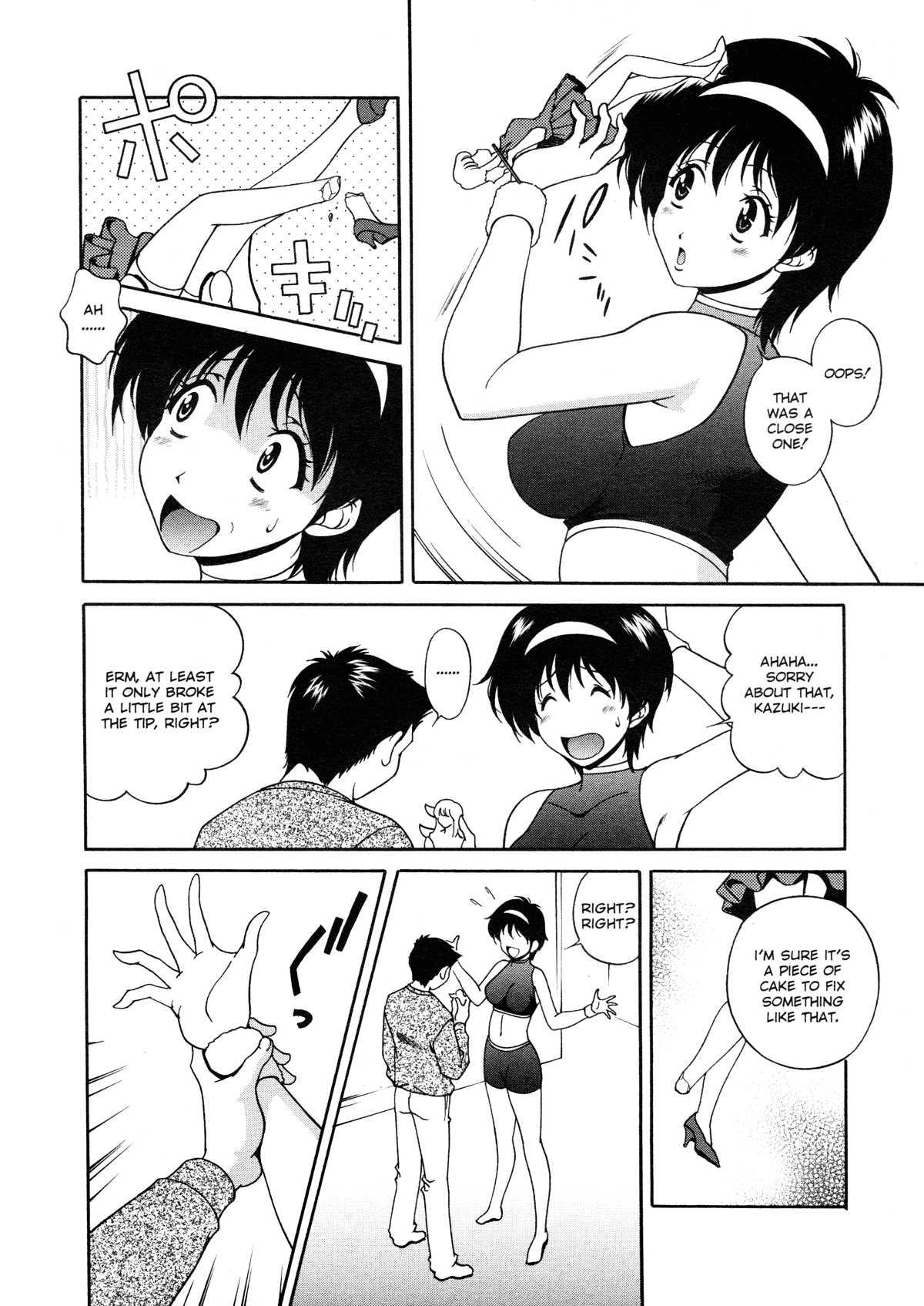 Sexual Serenade 1