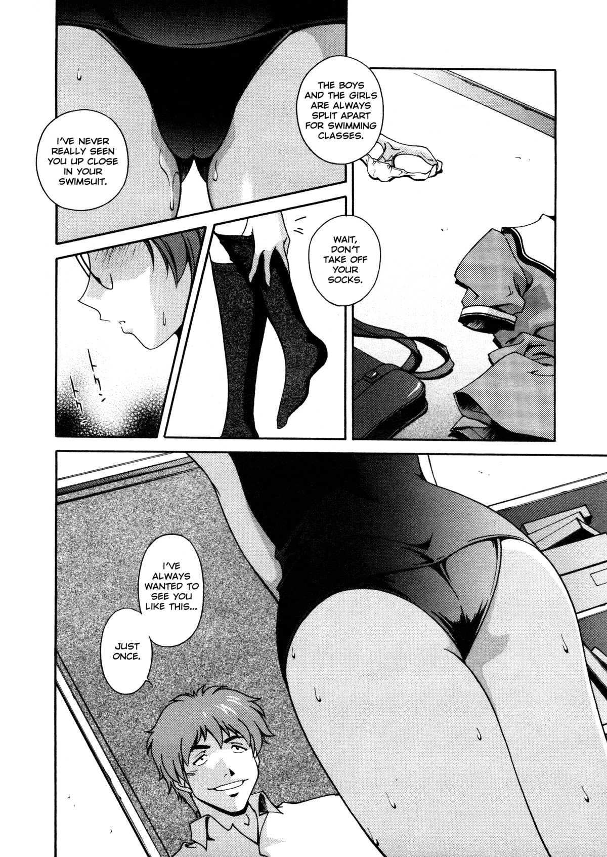Sexual Serenade 1