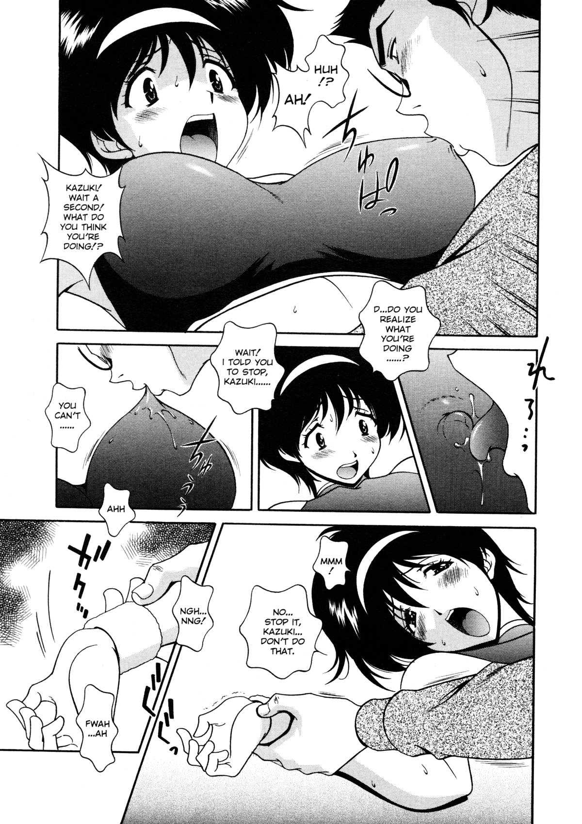 Sexual Serenade 1