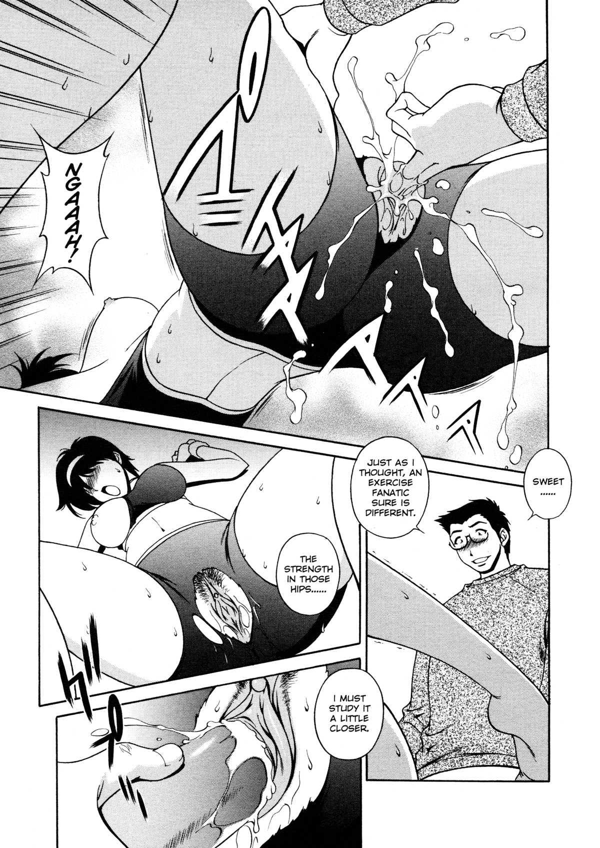 Sexual Serenade 1