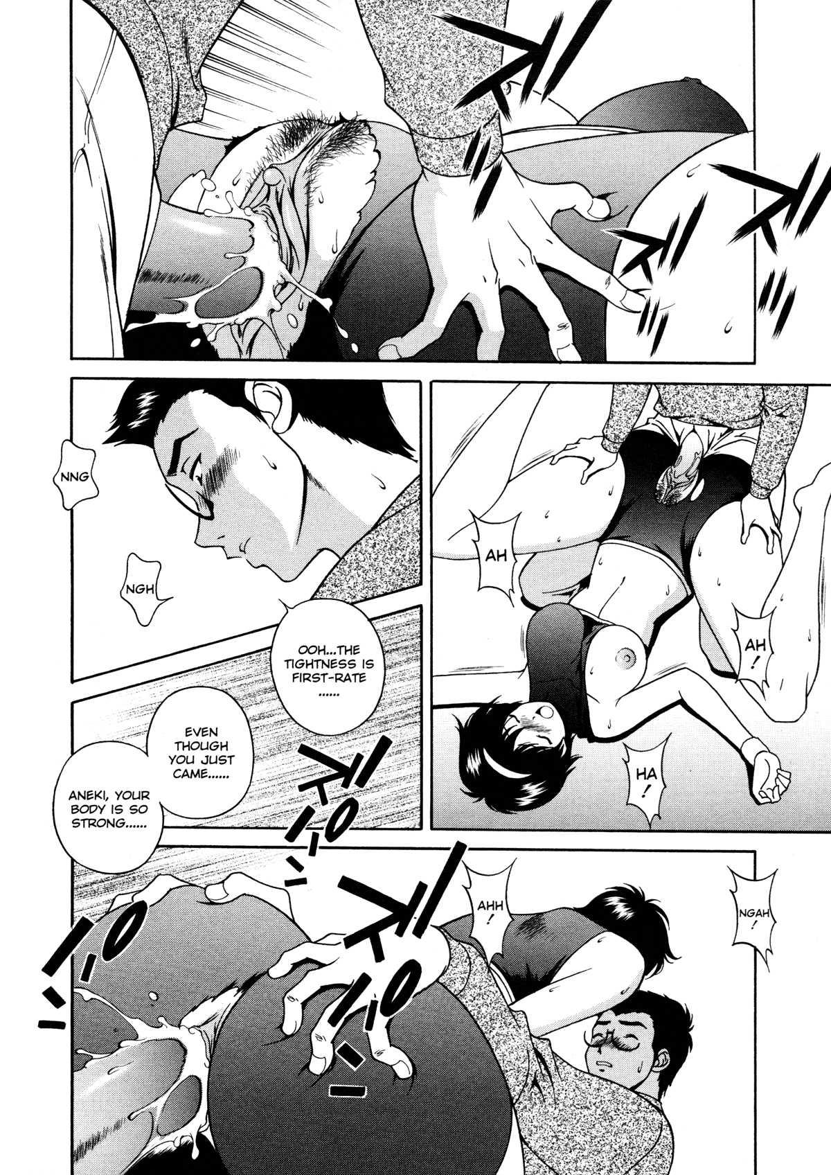 Sexual Serenade 1