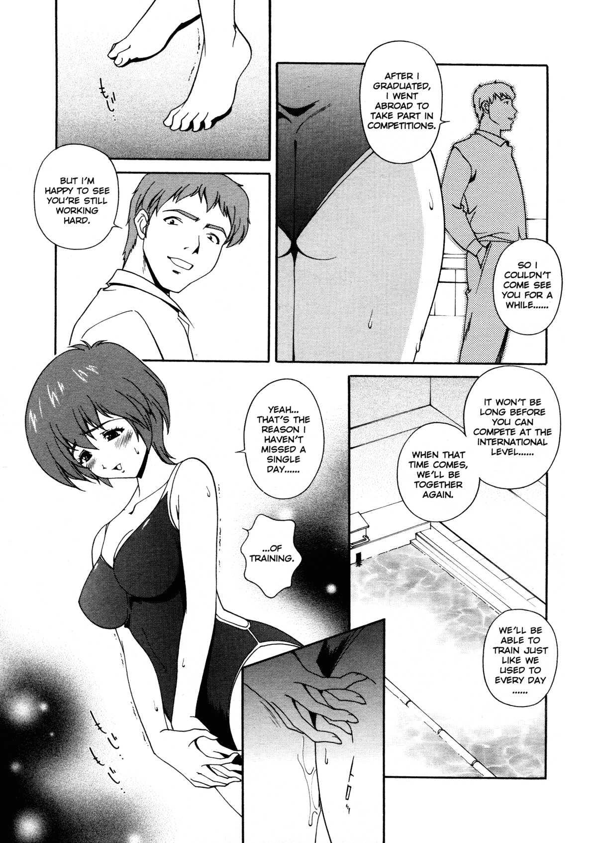 Sexual Serenade 1