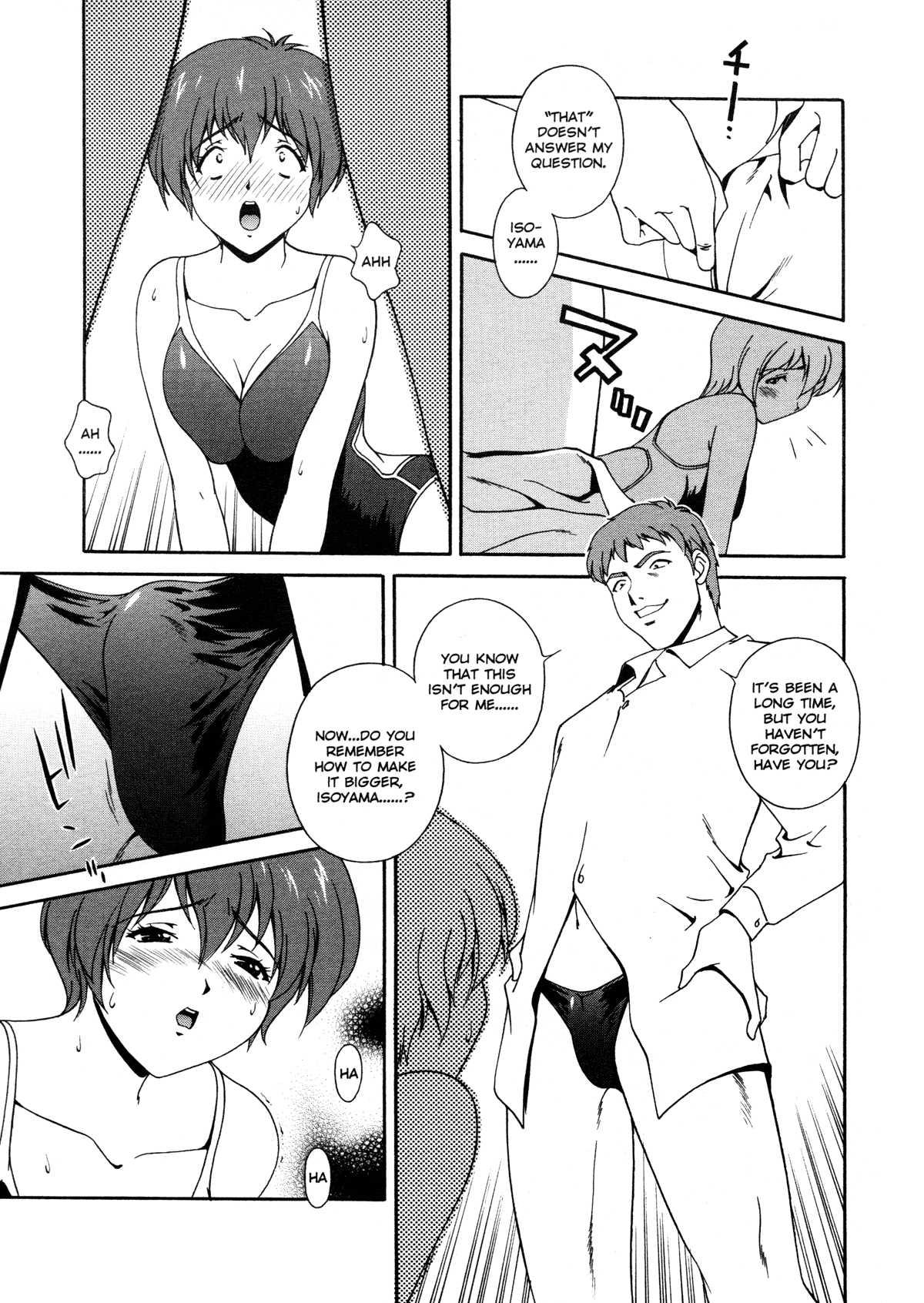 Sexual Serenade 1