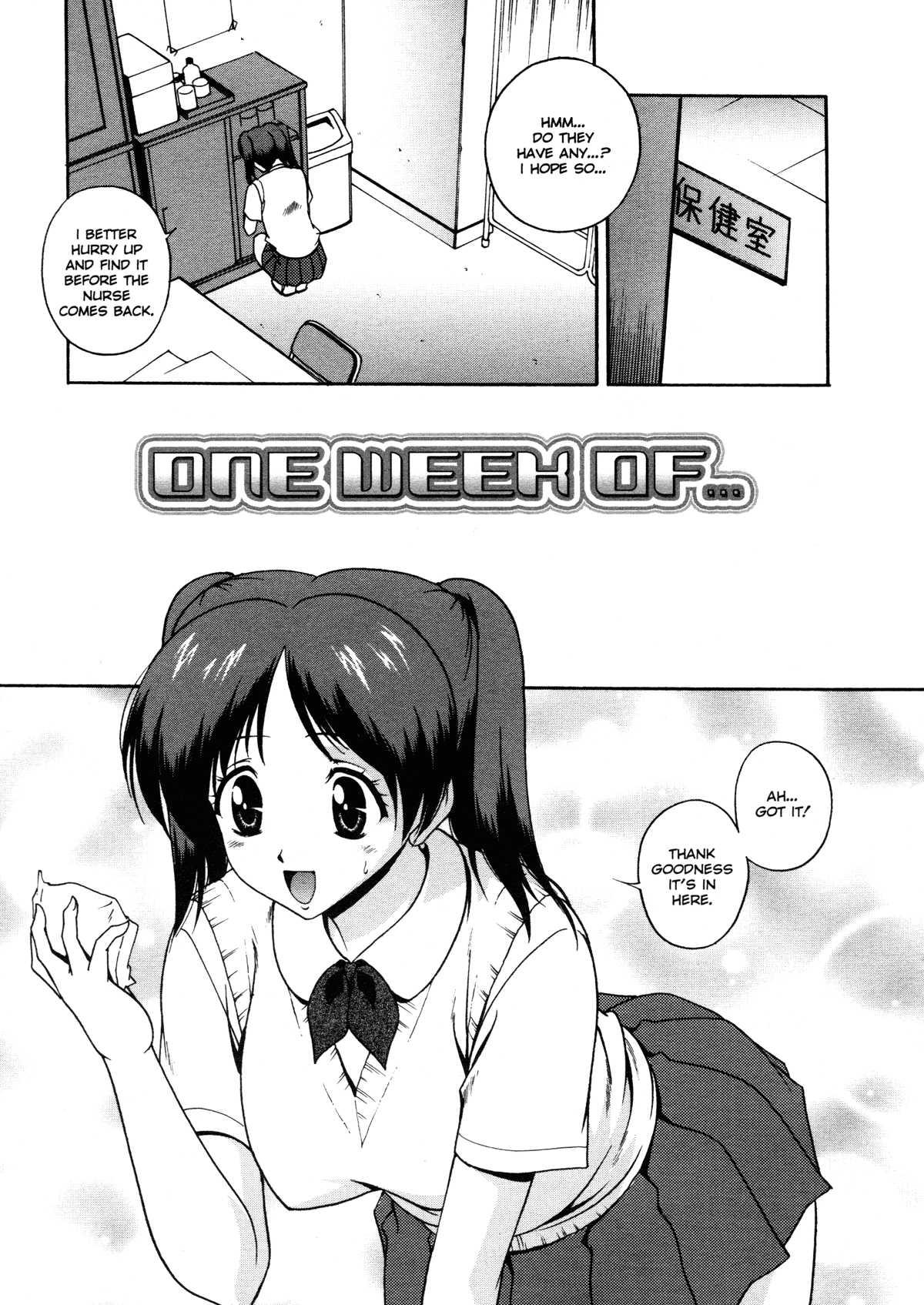 Sexual Serenade 1