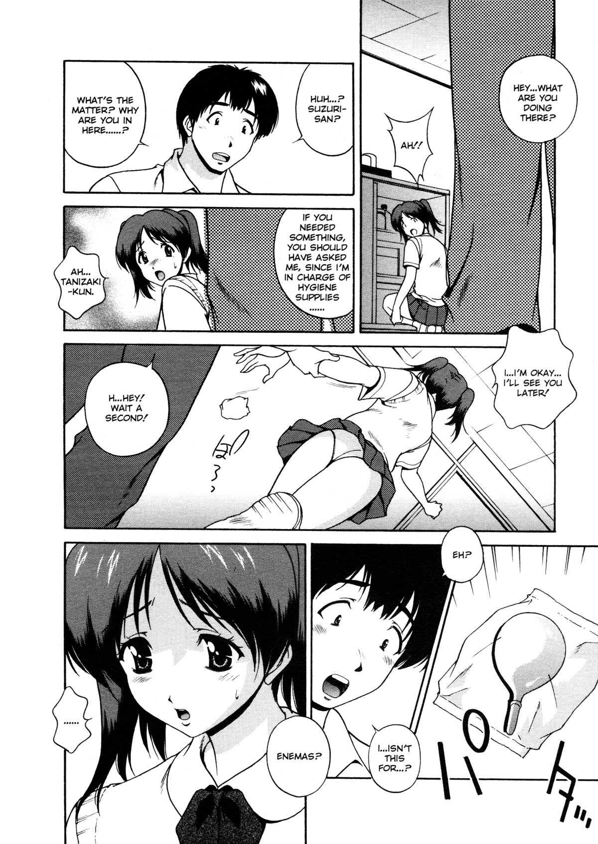 Sexual Serenade 1