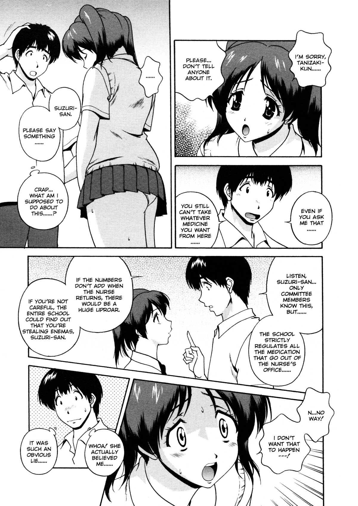 Sexual Serenade 1