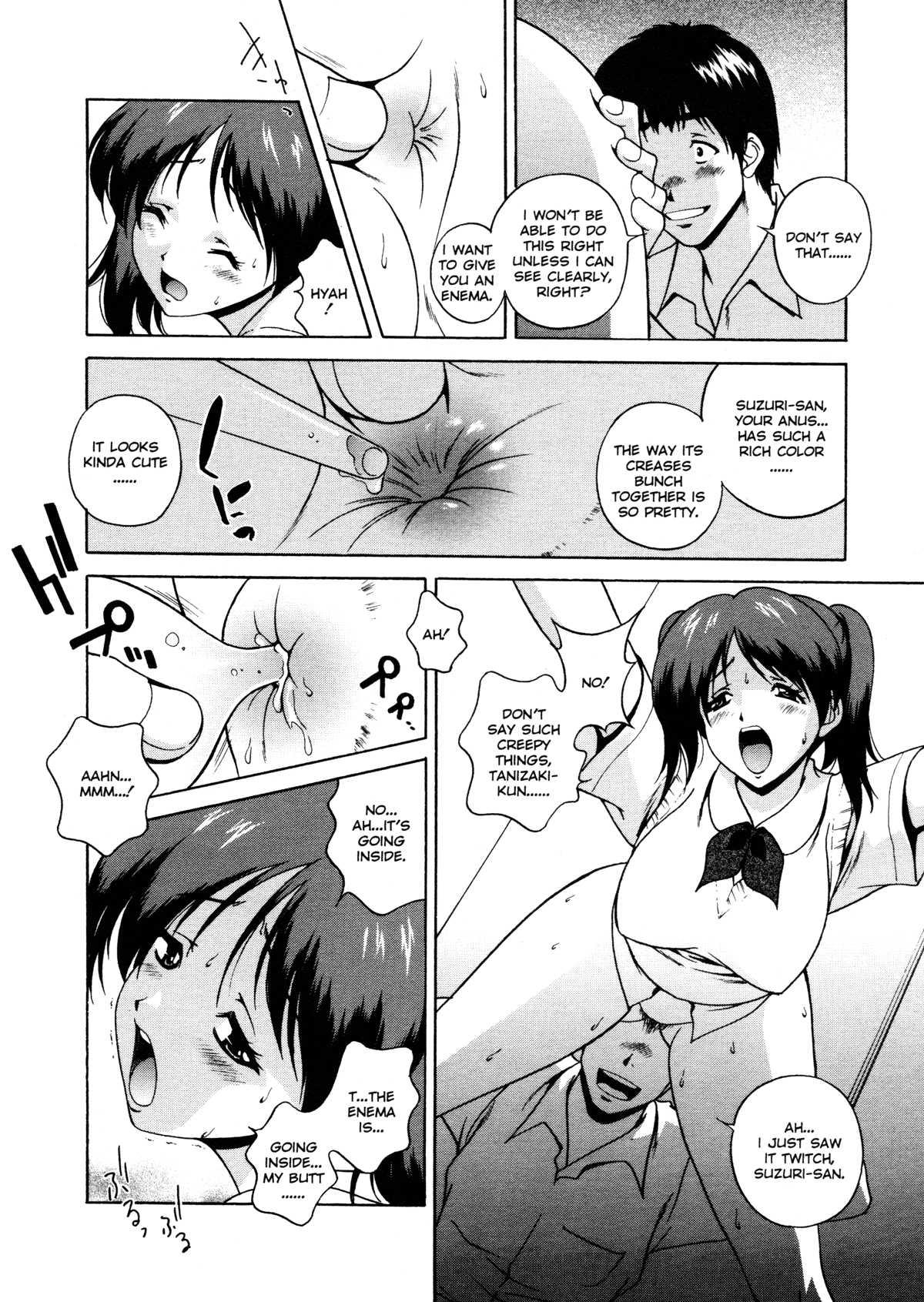 Sexual Serenade 1