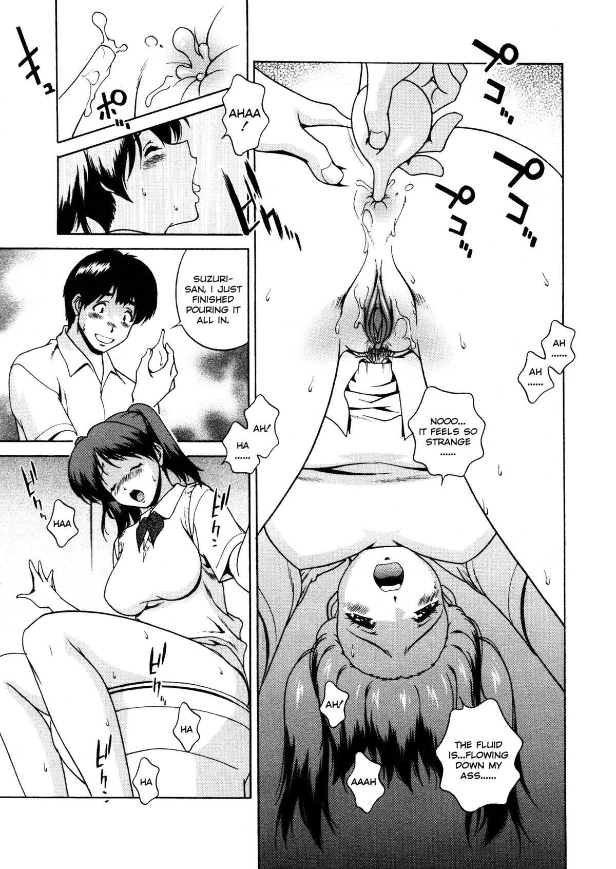 Sexual Serenade 1
