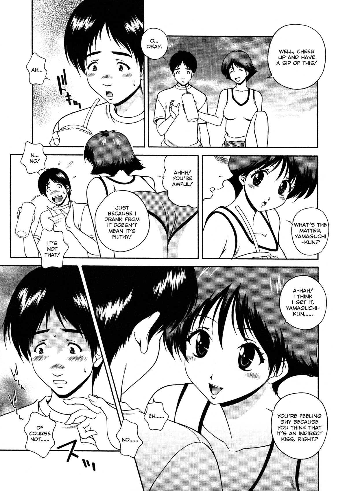 Sexual Serenade 1