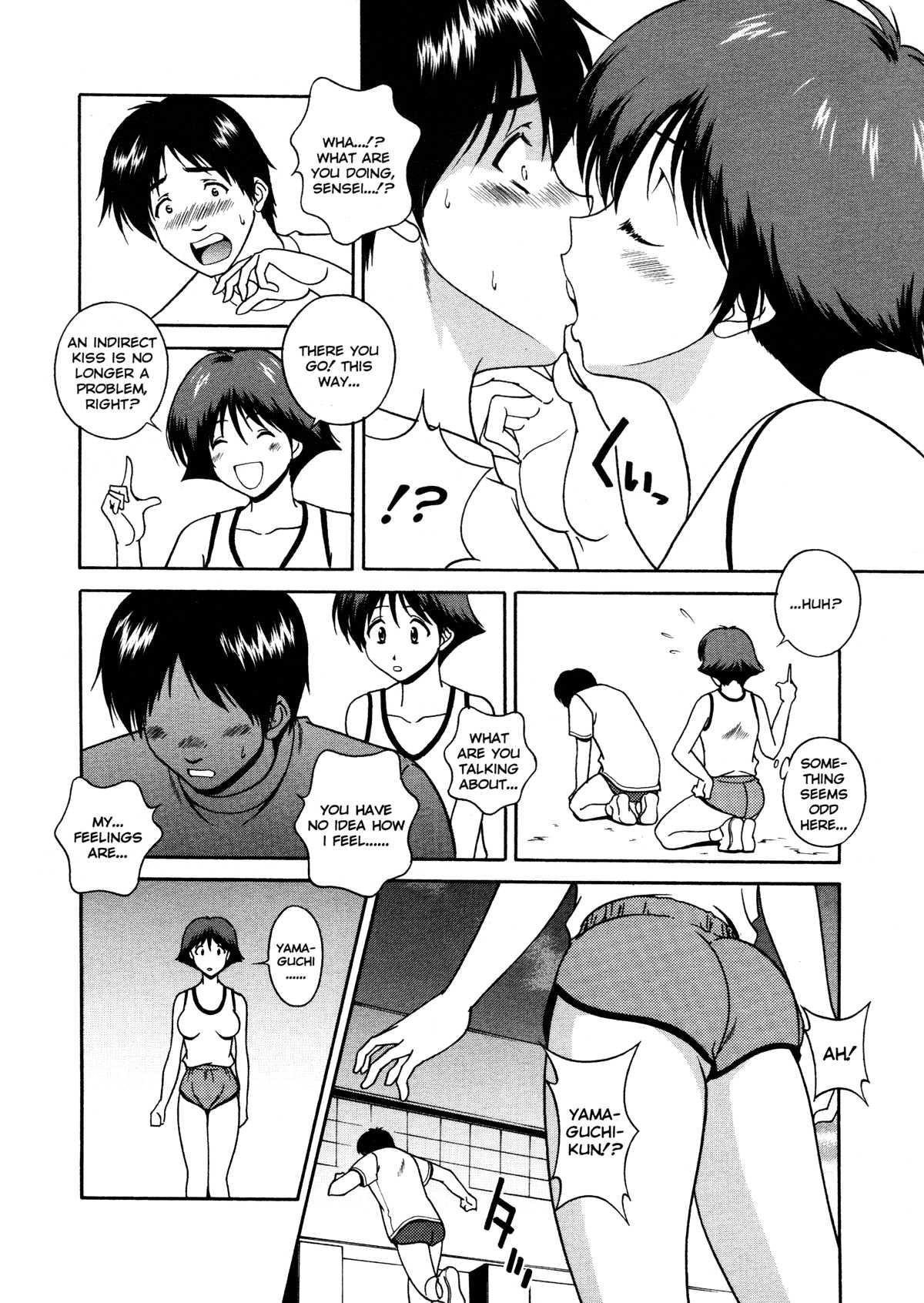 Sexual Serenade 1