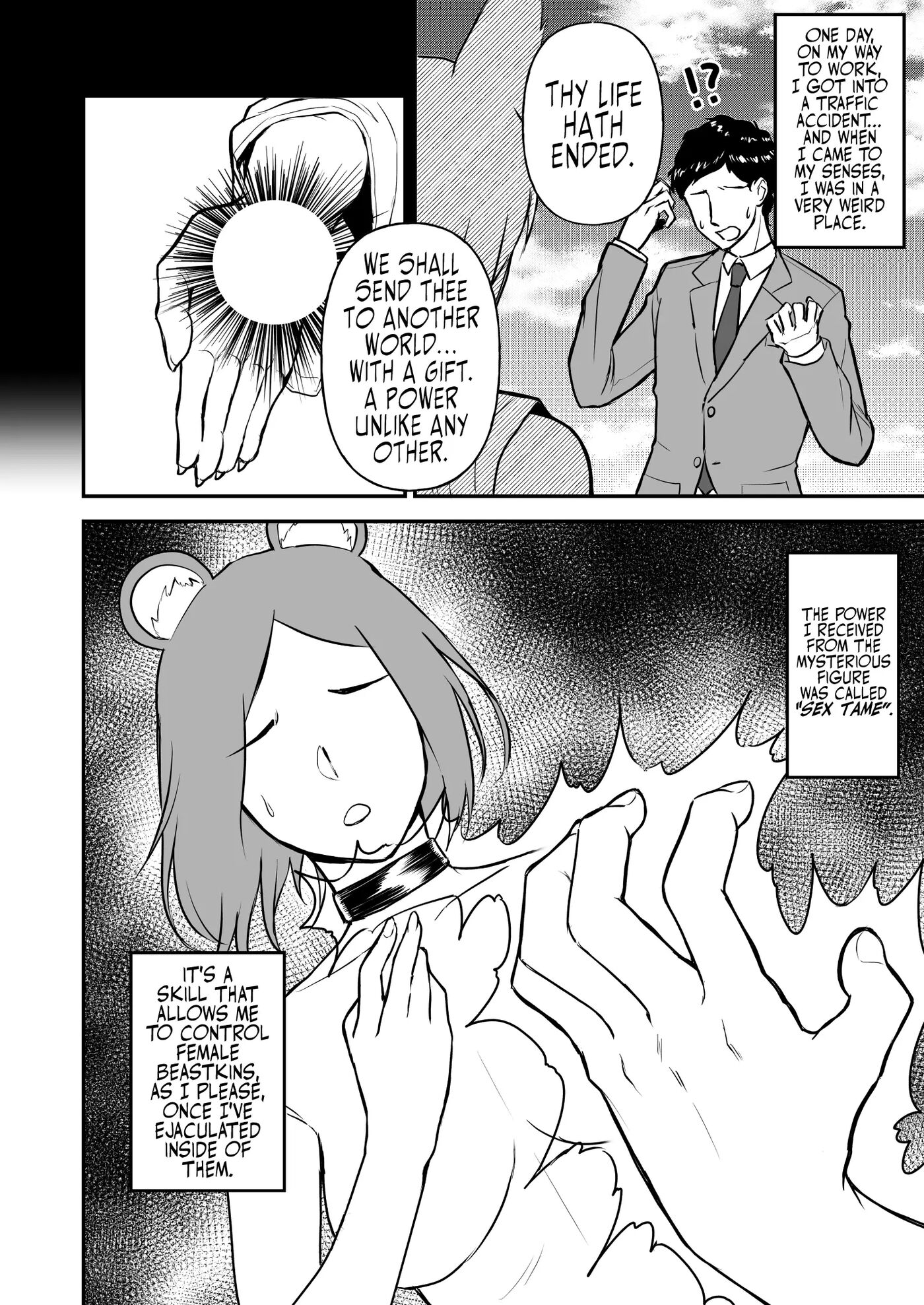 Sexual Taming: Wolf Beastkin 1