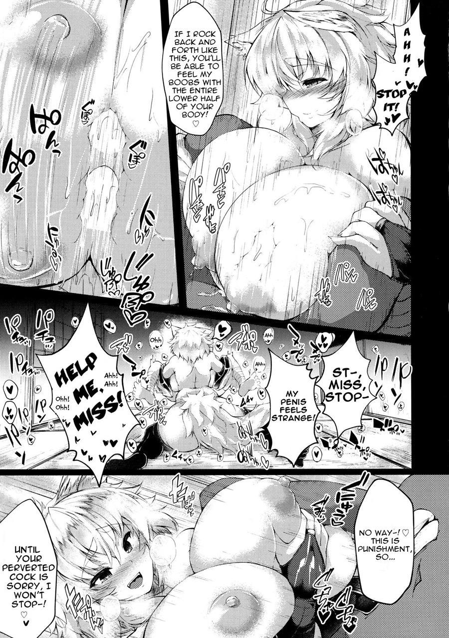 Sexually Excited Extremely Huge Breasted Momiji's Punishment Mating 1