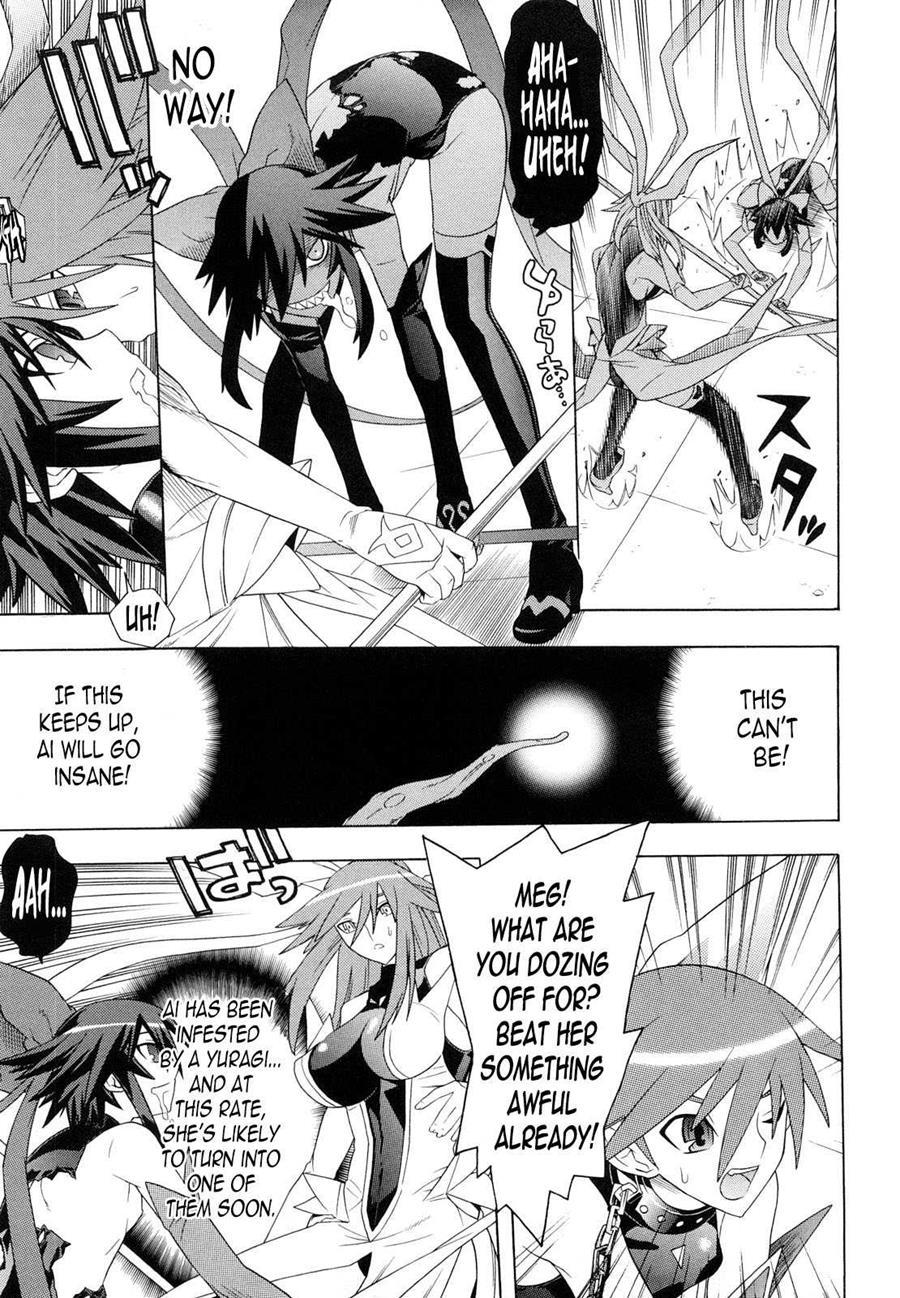 Sexy Magical Girl Ai 1