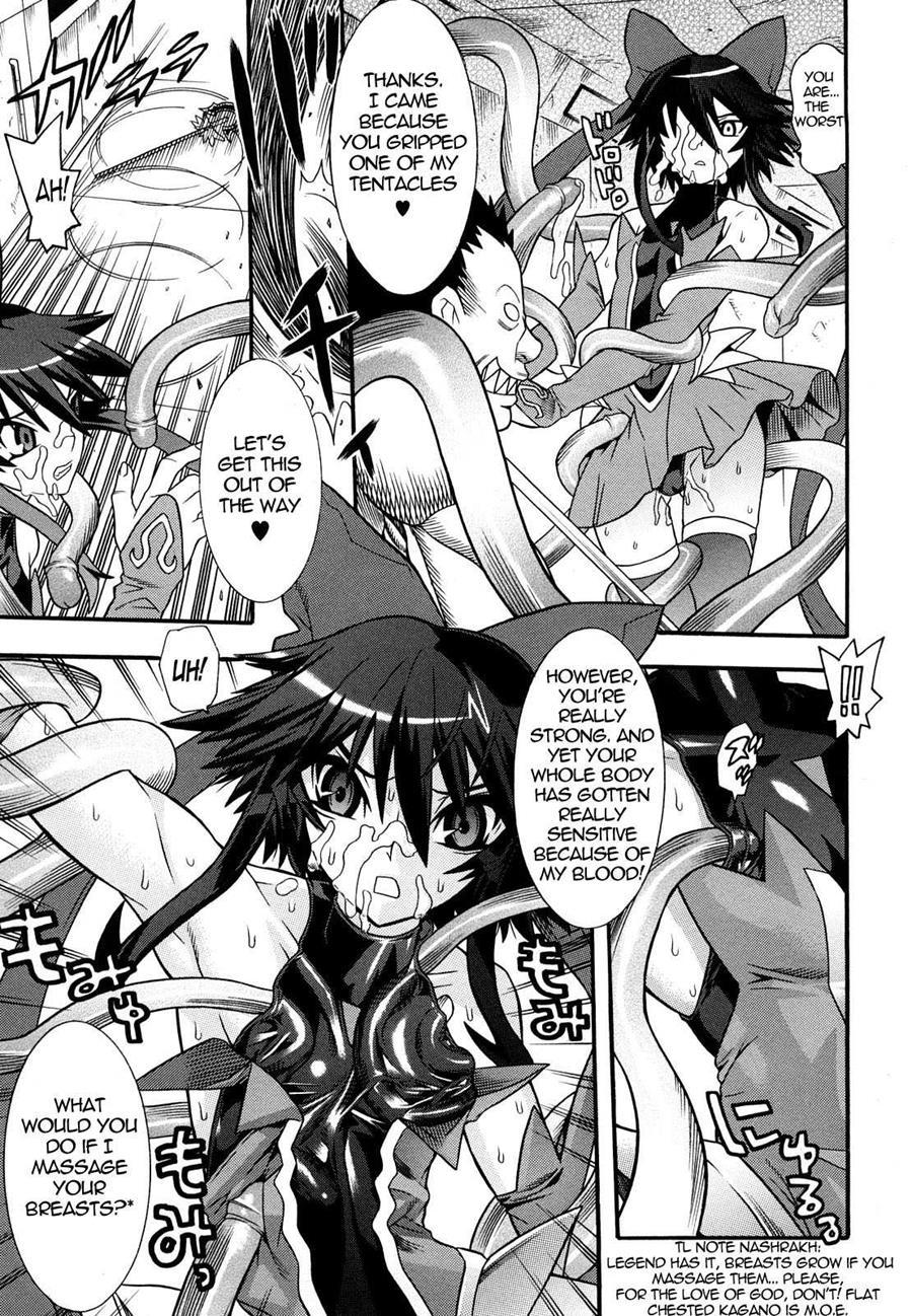 Sexy Magical Girl Ai 1
