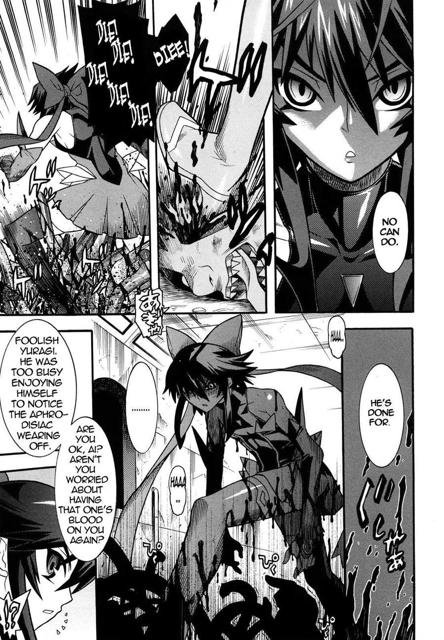 Sexy Magical Girl Ai 1
