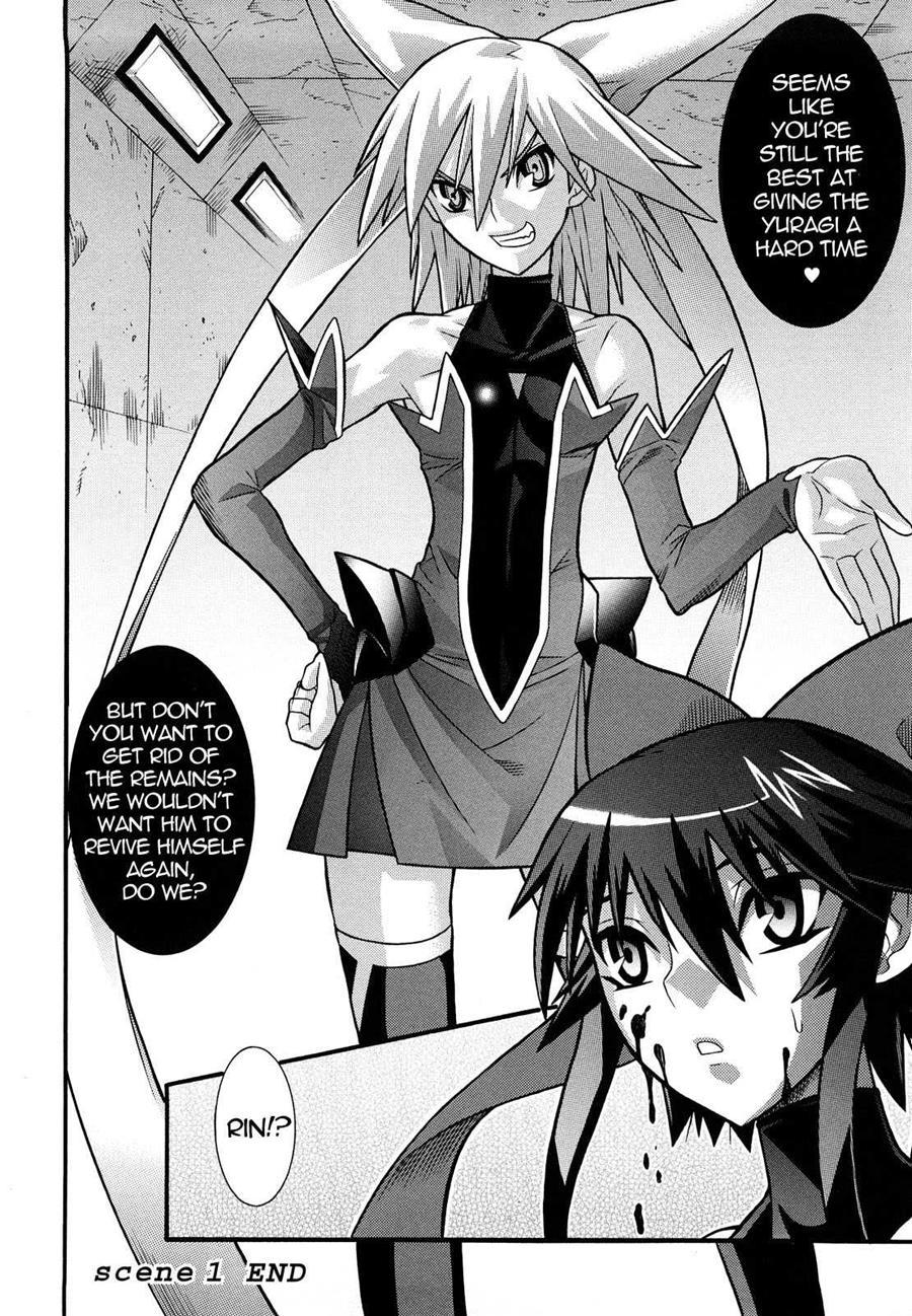 Sexy Magical Girl Ai 1