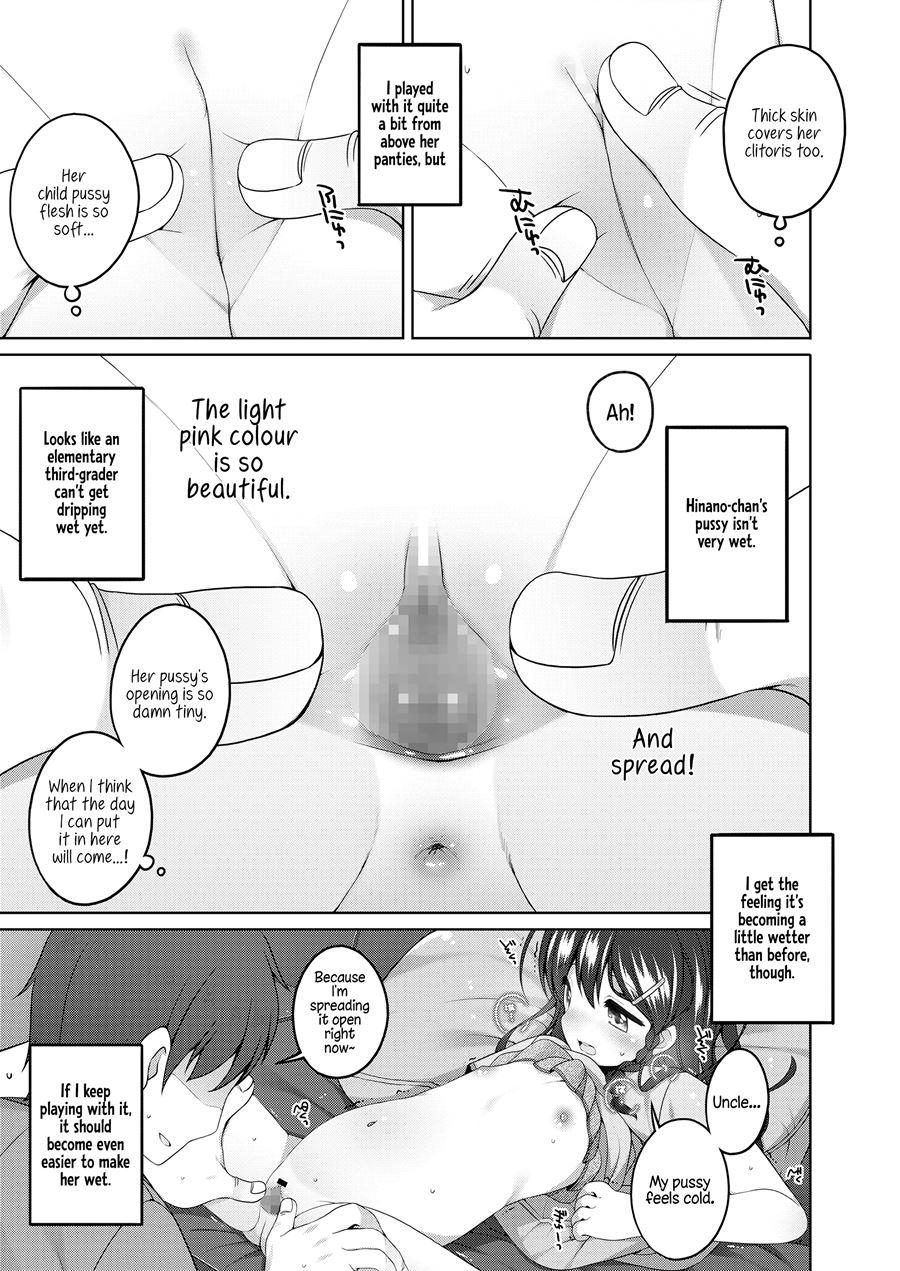 Sexy Studies 1