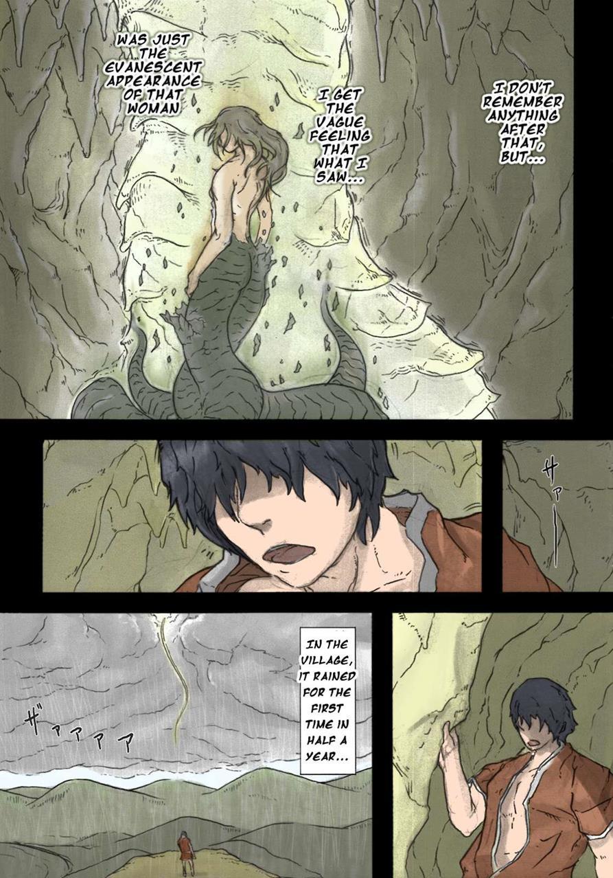 Sg (konohanaya) 1