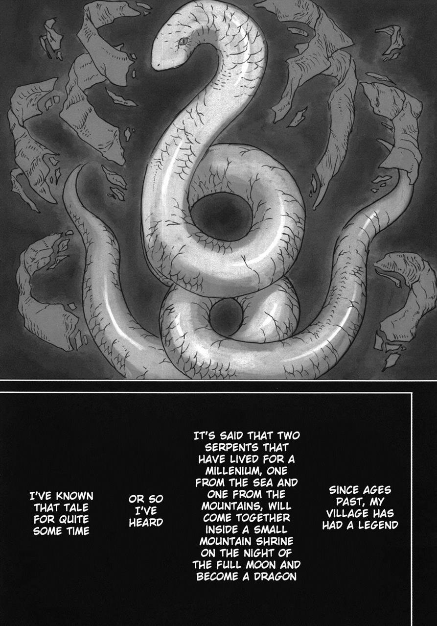 Sg (konohanaya) 1