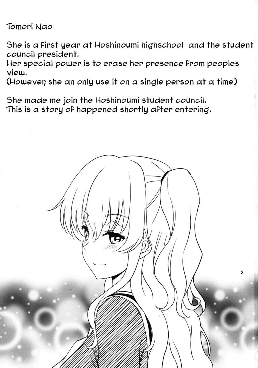 Shabulotte 1