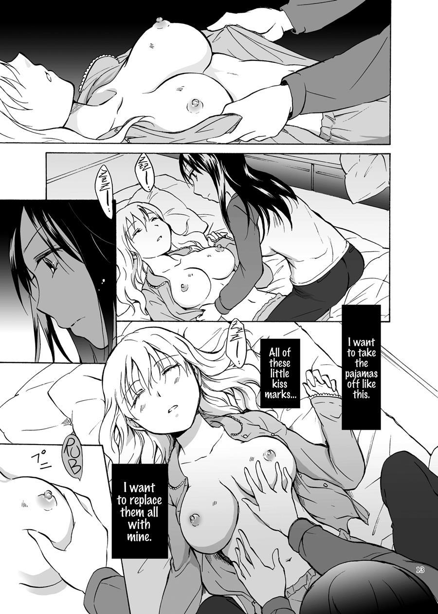 Shadow Love 1