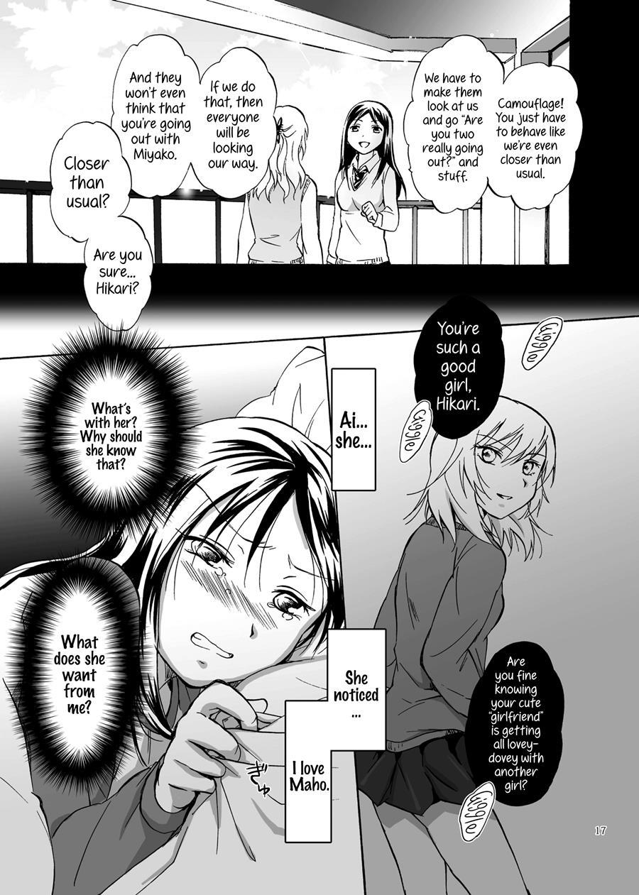 Shadow Love 1