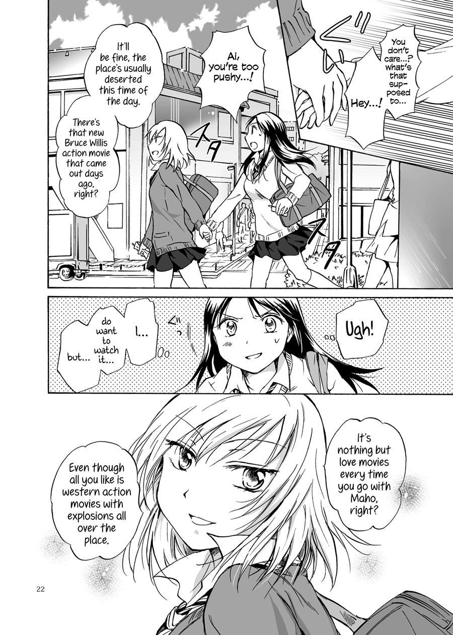 Shadow Love 1