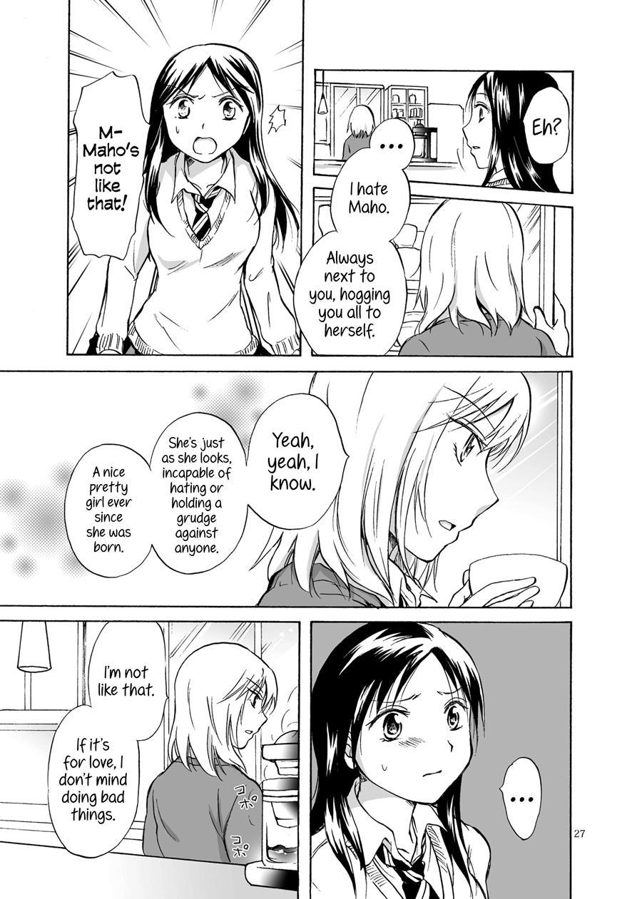 Shadow Love 1