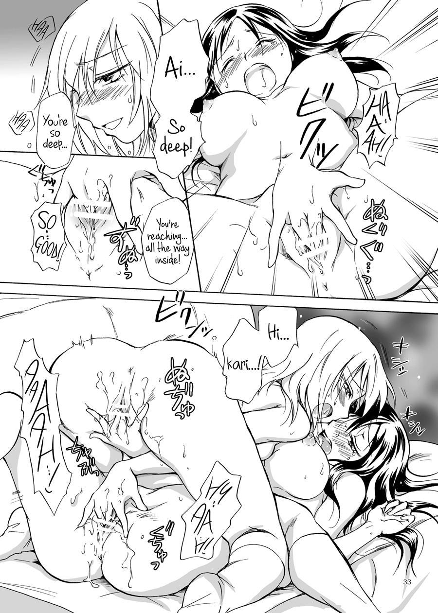 Shadow Love 1