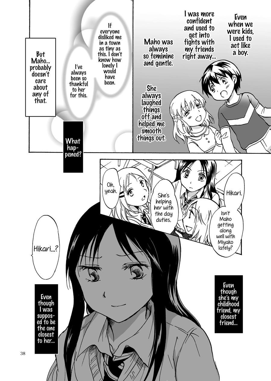 Shadow Love 1