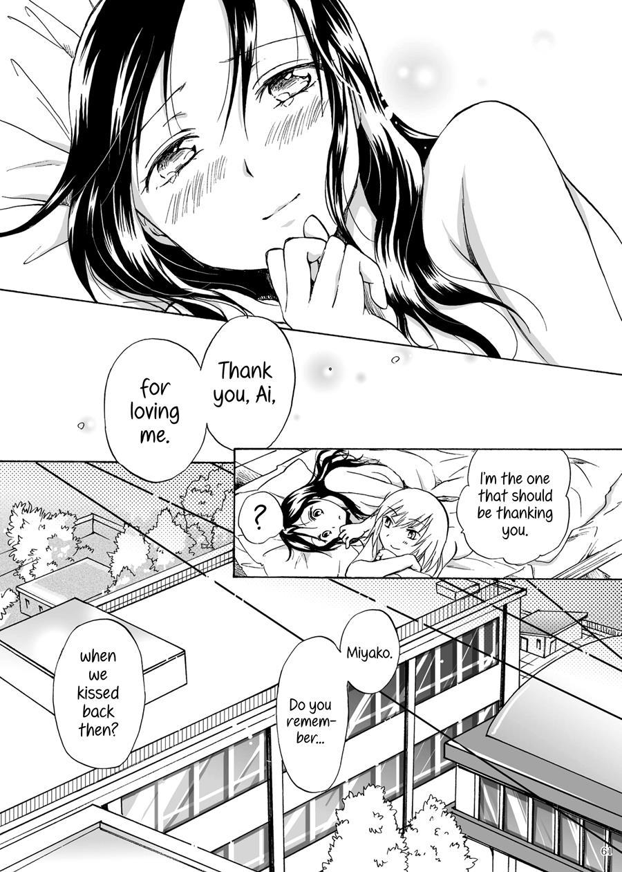 Shadow Love 1