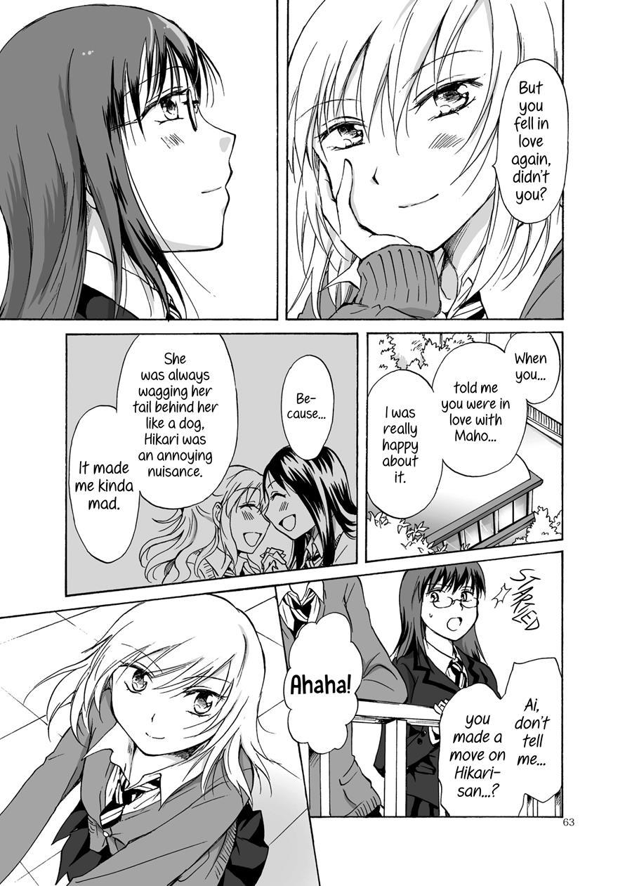 Shadow Love 1