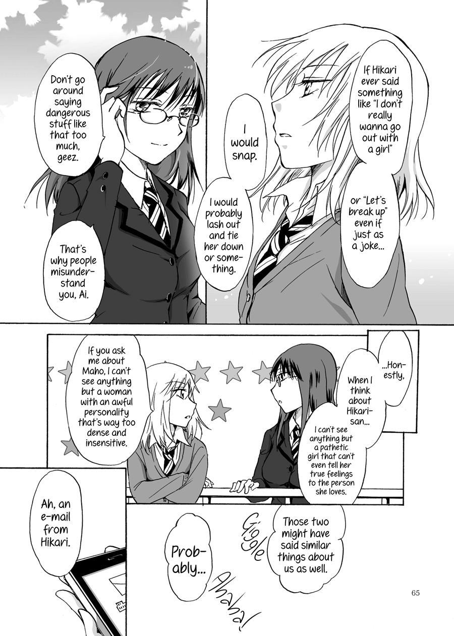 Shadow Love 1