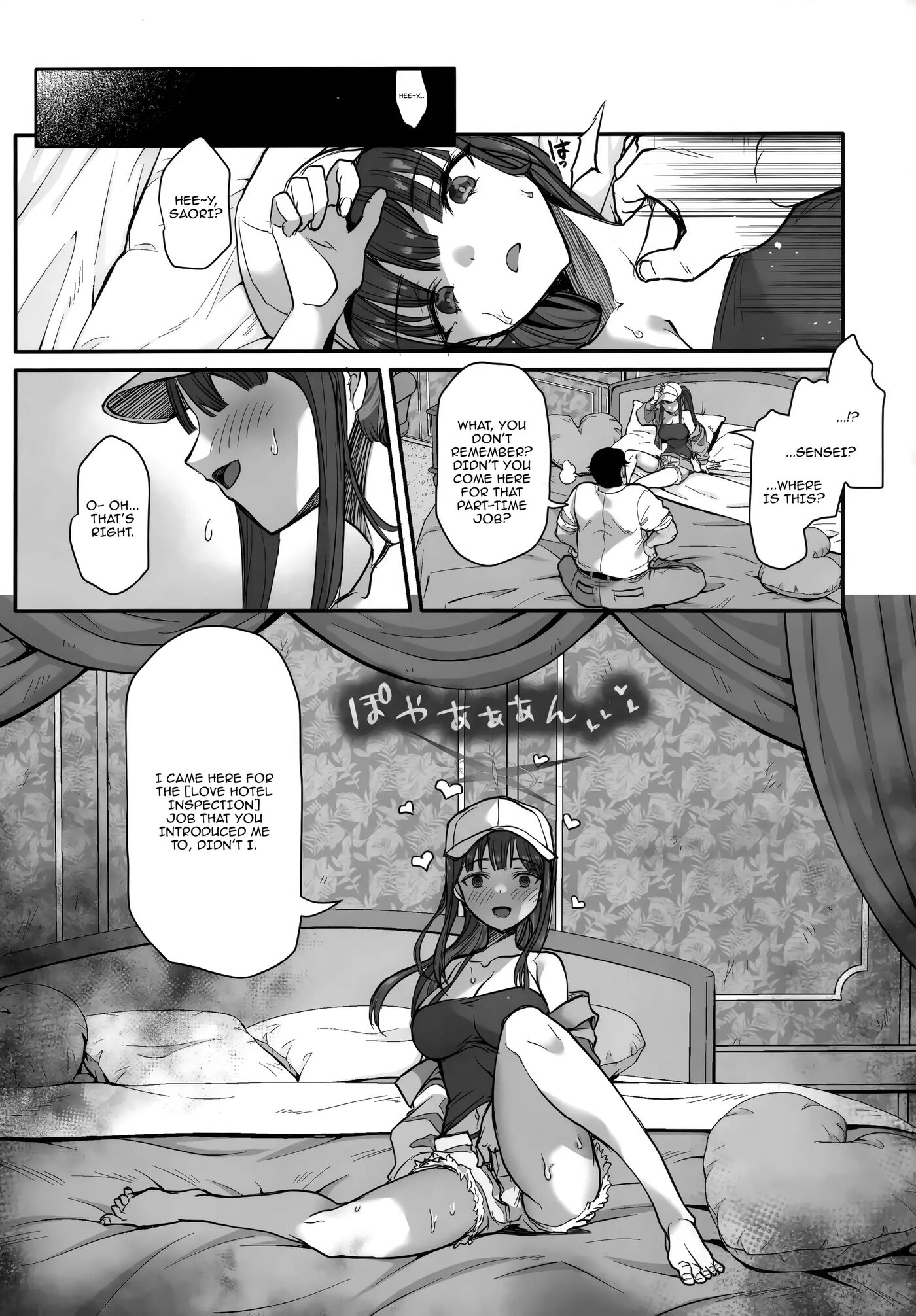 Shady Hypno Part Time Job 1