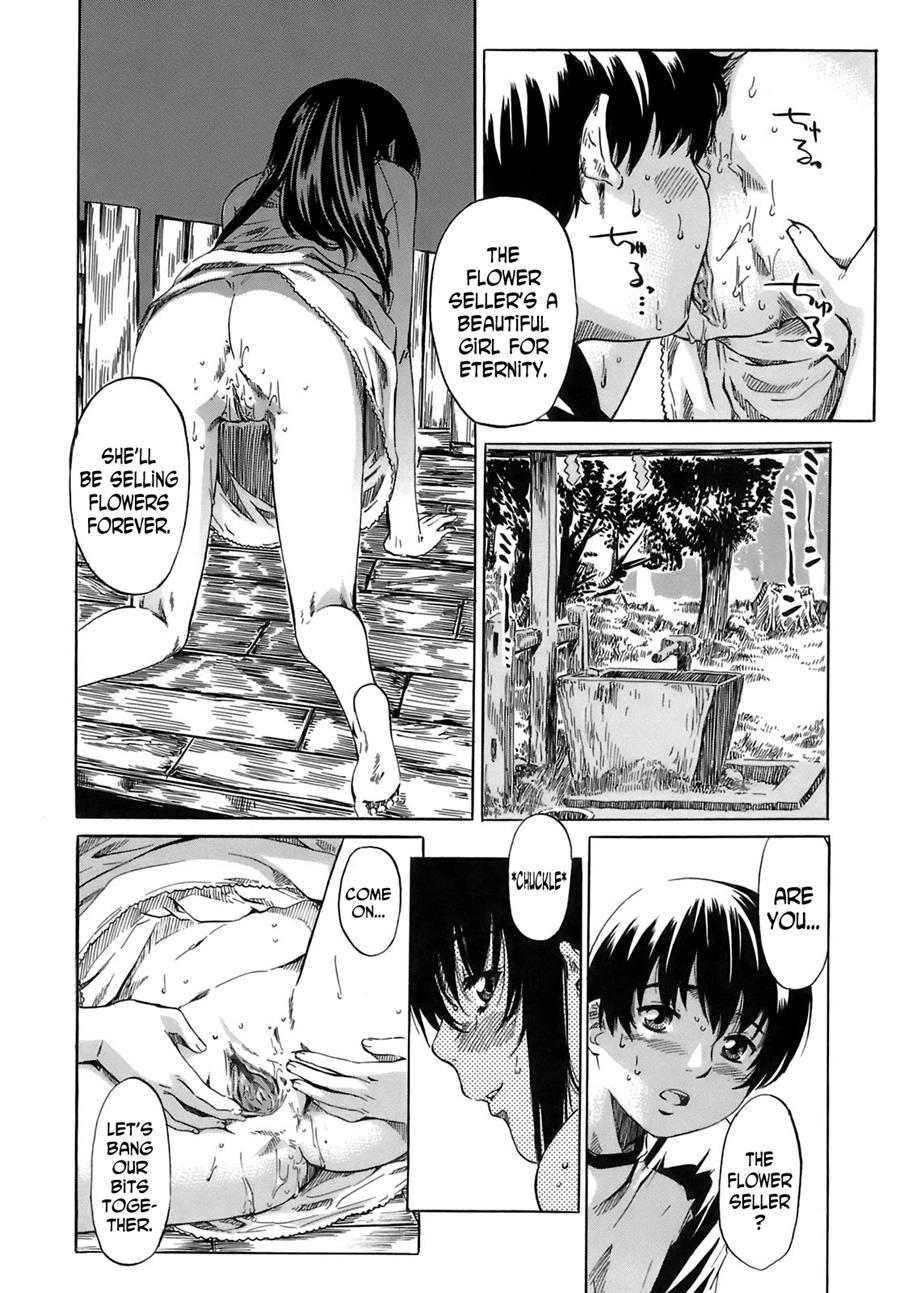 Shape Of Your Favorite Girl 1