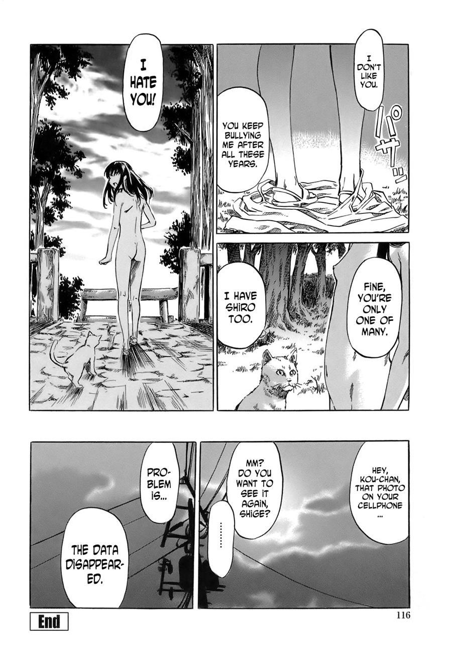 Shape Of Your Favorite Girl 1