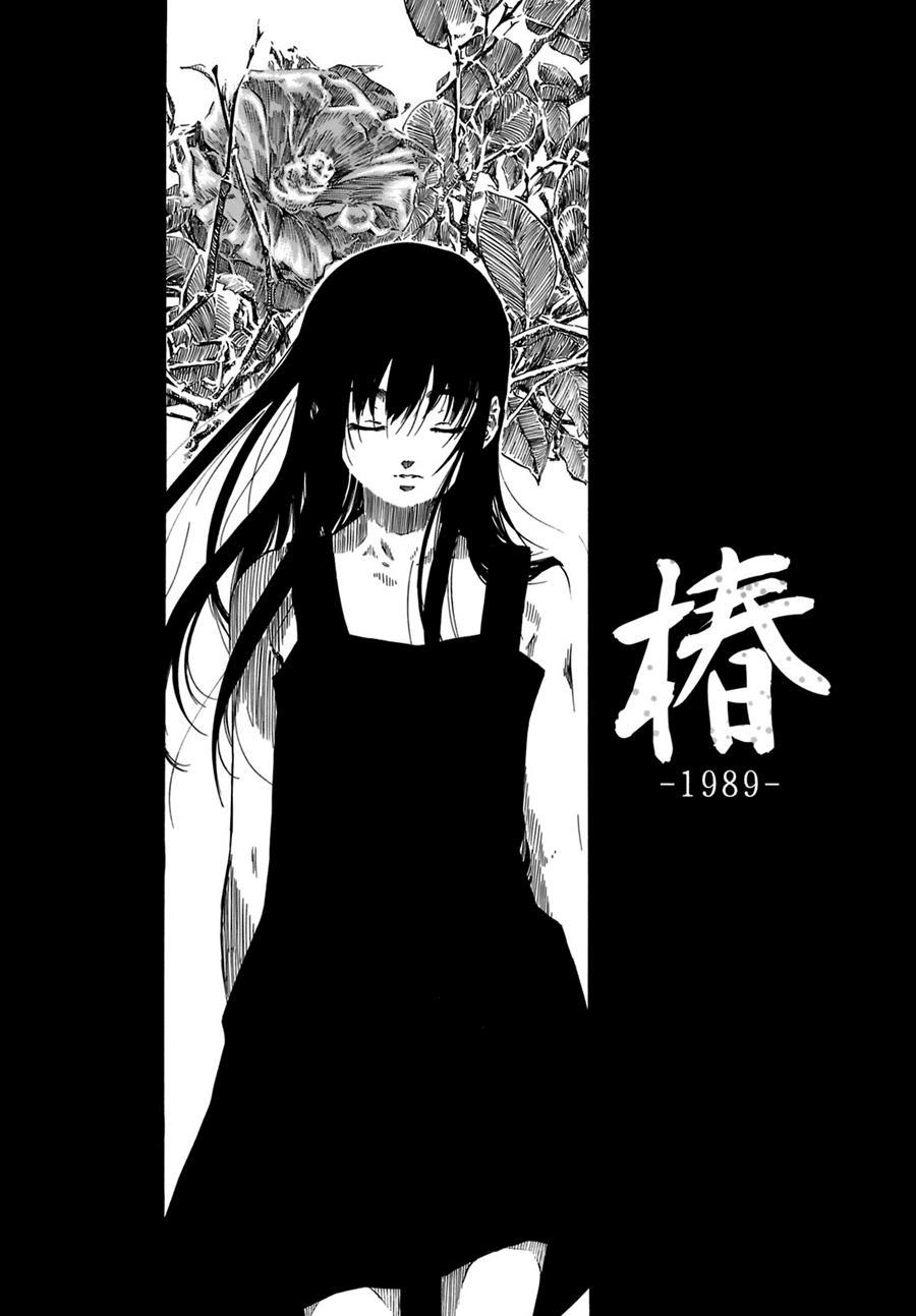 Shape Of Your Favorite Girl 1