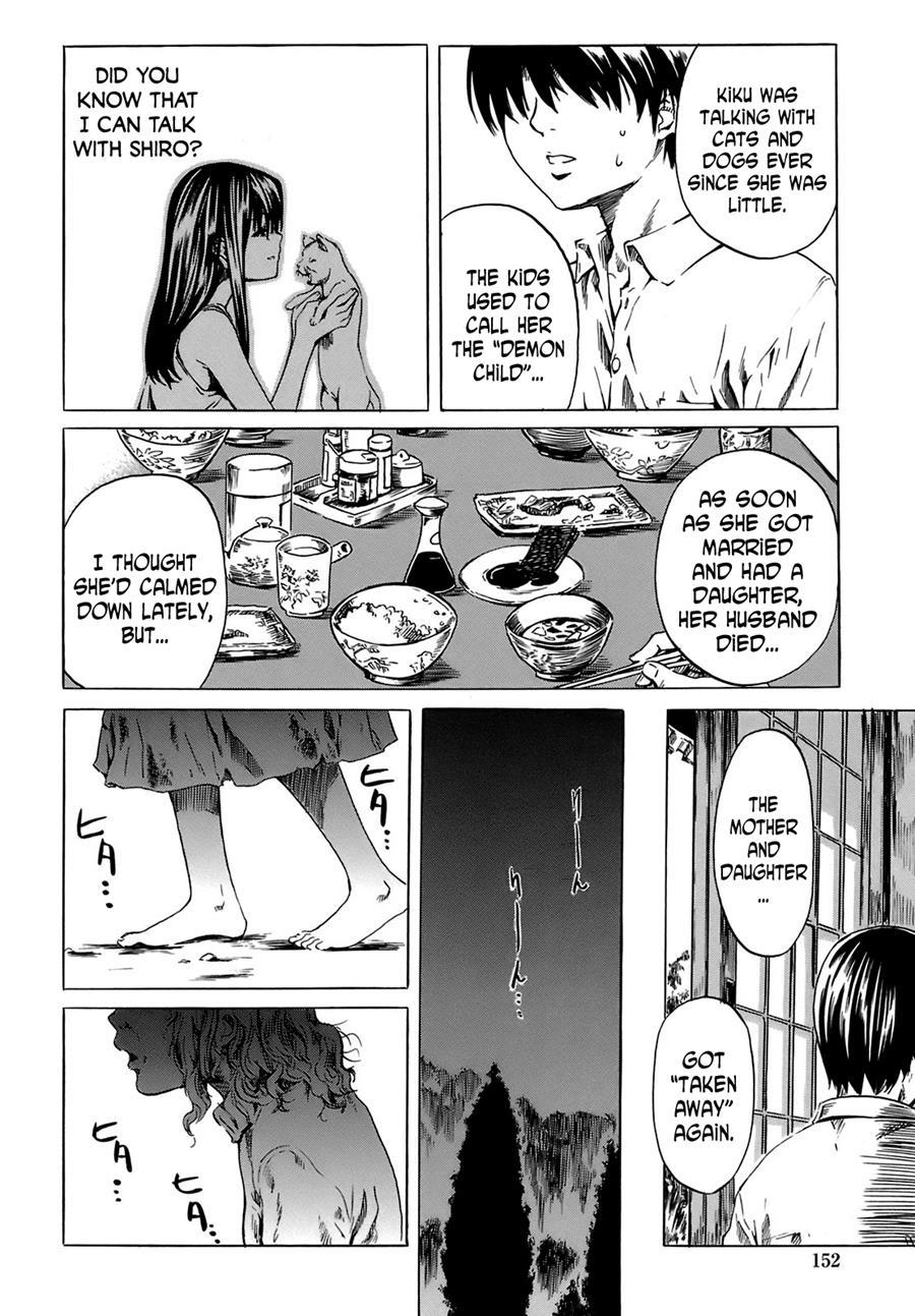 Shape Of Your Favorite Girl 1