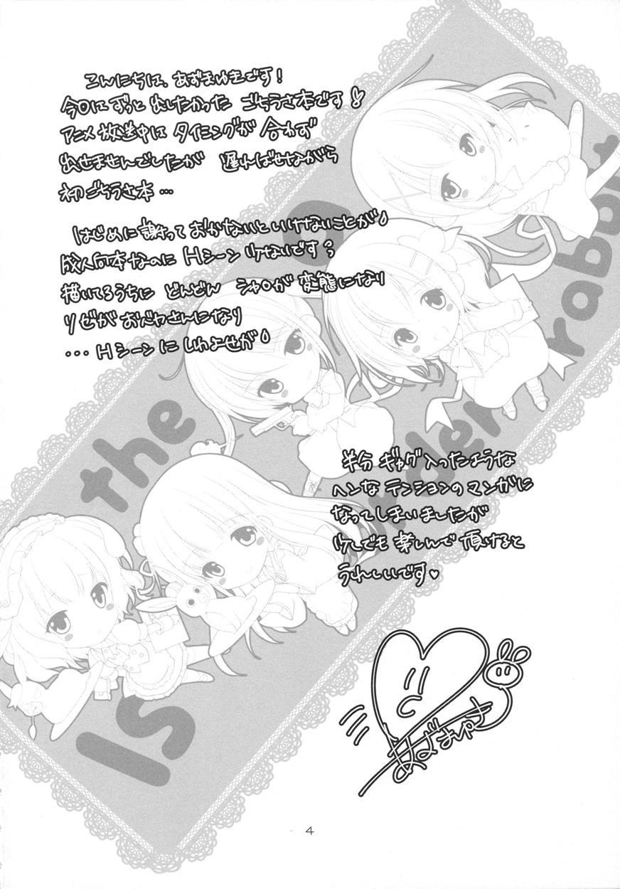 Sharo And Rize Secret Lesson 1